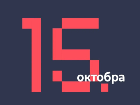 Програм финансијске подршке обвезницима фискализације
